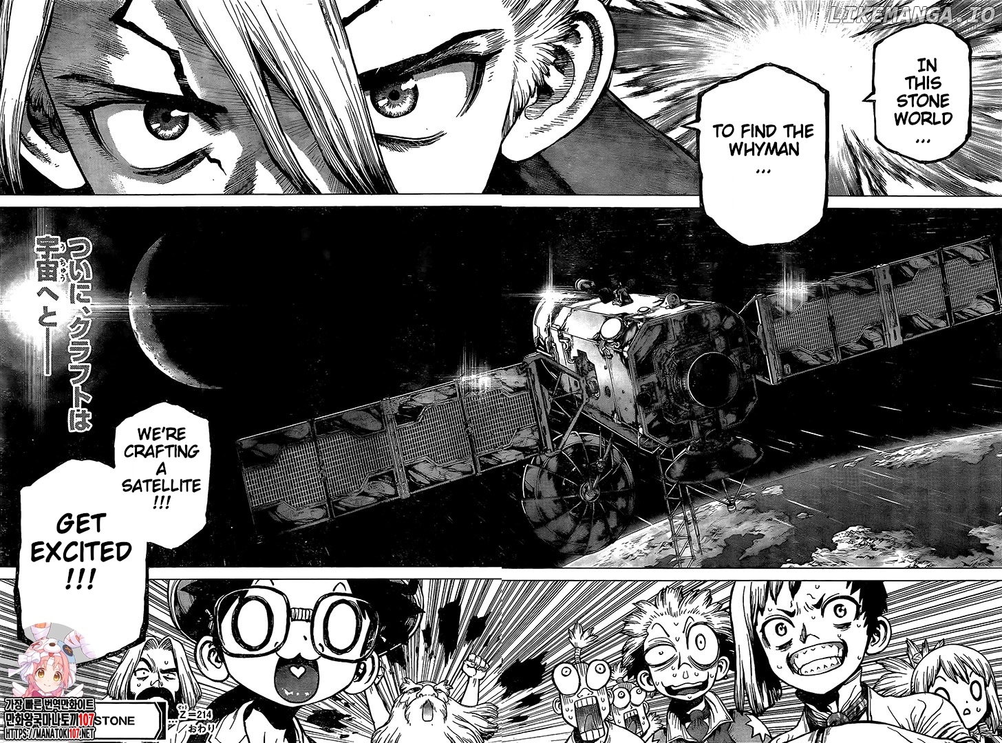 Dr.Stone Chapter 214 image 18